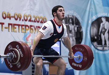 Кубок России 2020