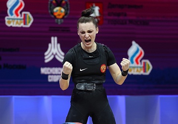 Чемпионат Европы по тяжелой атлетике 2020