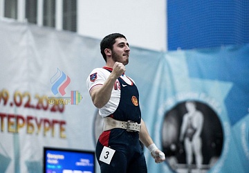 Кубок России 2020