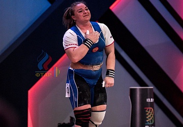 Чемпионат Европы 2019