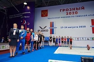 18 августа