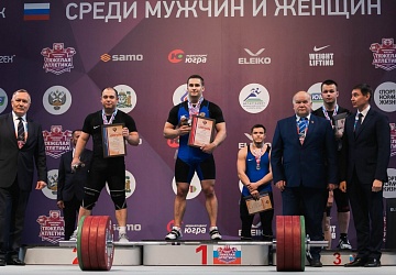 Чемпионат России 2021