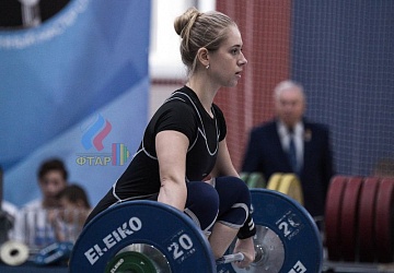 Кубок России 2020