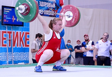 Первенство России среди юниоров и юниорок (15-23 года) 2021