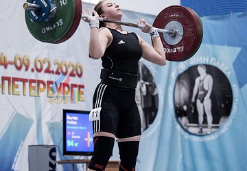 Кубок России 2020