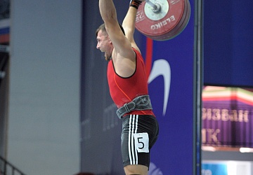 Чемпионат России 2020