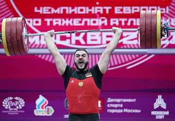 Чемпионат Европы по тяжелой атлетике 2020