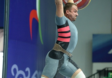 Чемпионат России 2020