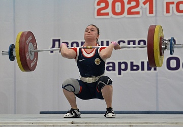 Кубок России 2021