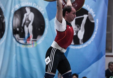 Кубок России 2020