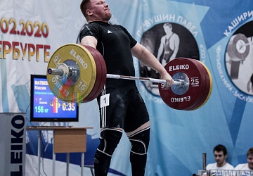 Кубок России 2020