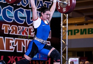 Чемпионат России 2019