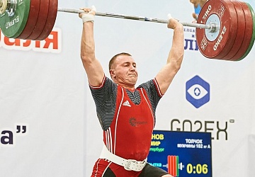 Кубок России 2021