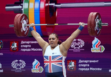 Чемпионат Европы по тяжелой атлетике 2020