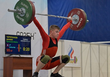 Кубок России 2021