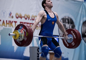 Кубок России 2020