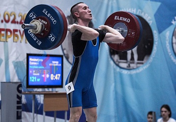 Кубок России 2020