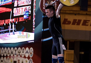 Чемпионат России 2019