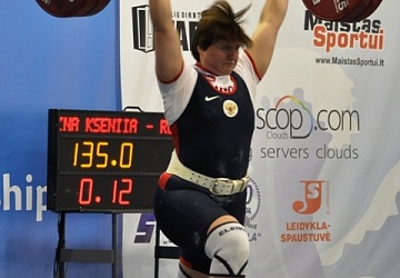 Первенство Европы среди юниоров и молодежи-2015