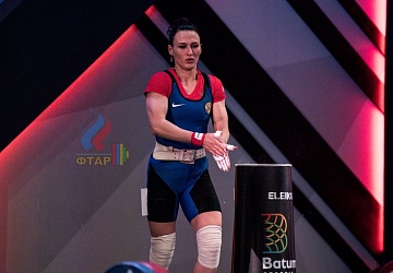 Чемпионат Европы 2019