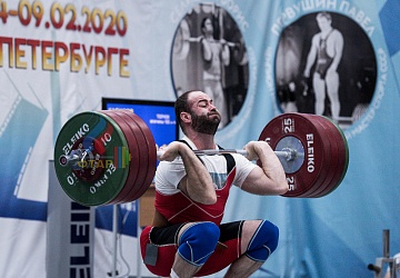 Кубок России 2020