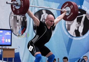 Кубок России 2020