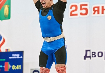 Кубок России 2021