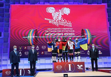 Чемпионат Европы по тяжелой атлетике 2020