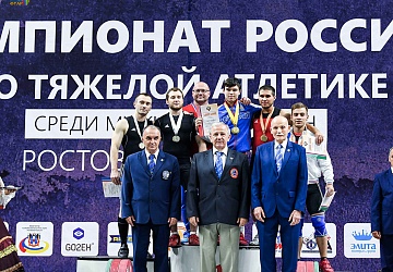 Чемпионат России 2018, день 1
