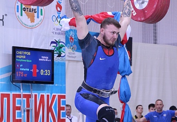 Первенство России среди юниоров и юниорок (15-23 года) 2021