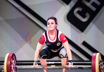 Чемпионат Европы 2019