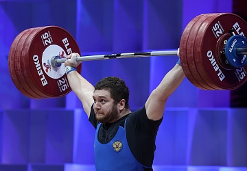 Чемпионат Европы по тяжелой атлетике 2020