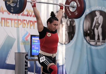 Кубок России 2020