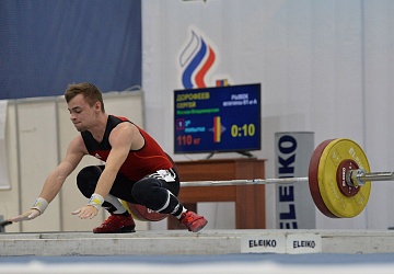 Кубок России 2021