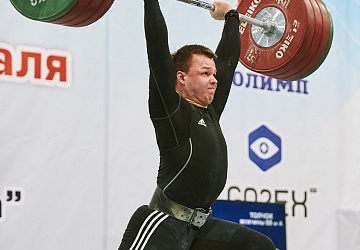 Кубок России 2021