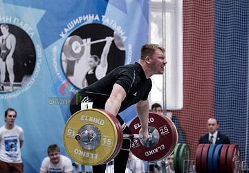 Кубок России 2020