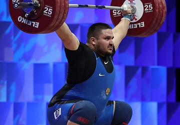 Чемпионат Европы по тяжелой атлетике 2020