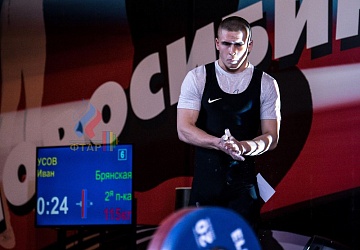 Чемпионат России 2019