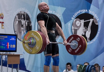 Кубок России 2020