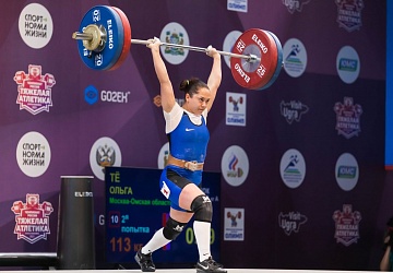 Чемпионат России 2021