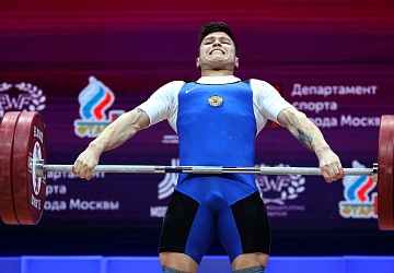 Чемпионат Европы по тяжелой атлетике 2020