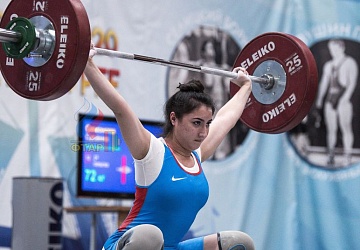 Кубок России 2020