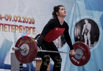 Кубок России 2020