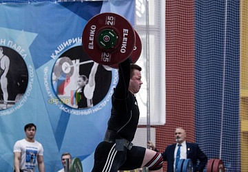 Кубок России 2020