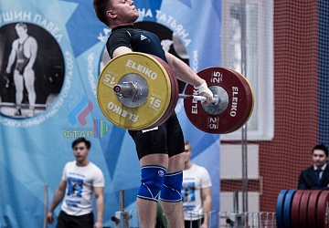 Кубок России 2020