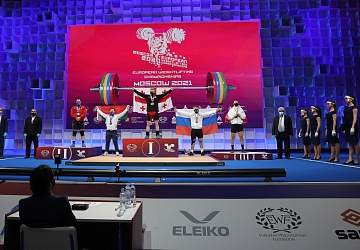 Чемпионат Европы по тяжелой атлетике 2020