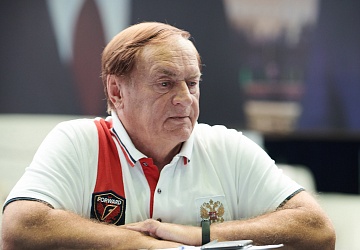 Чемпионат России 2020