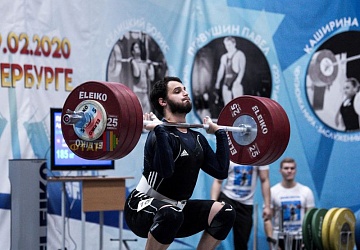 Кубок России 2020