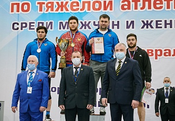 Кубок России 2021