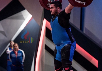 Чемпионат Европы 2019